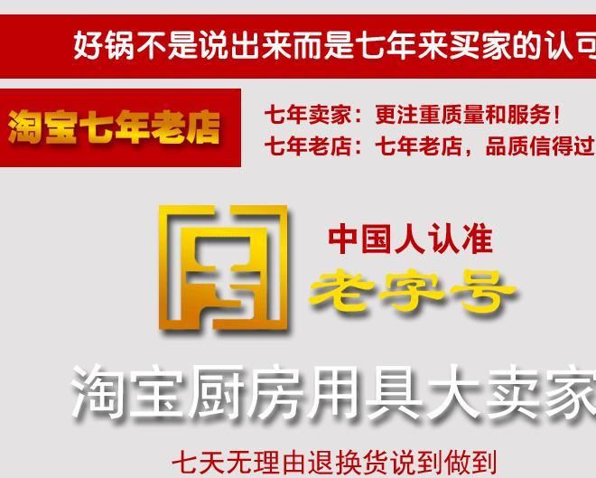 廠家直銷炒鍋鑄鐵不銹炒鍋無涂層物理不粘無油煙電磁爐燃氣灶通用示例圖2