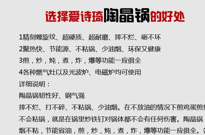 廠家直銷炒鍋鑄鐵不銹炒鍋無涂層物理不粘無油煙電磁爐燃氣灶通用示例圖6