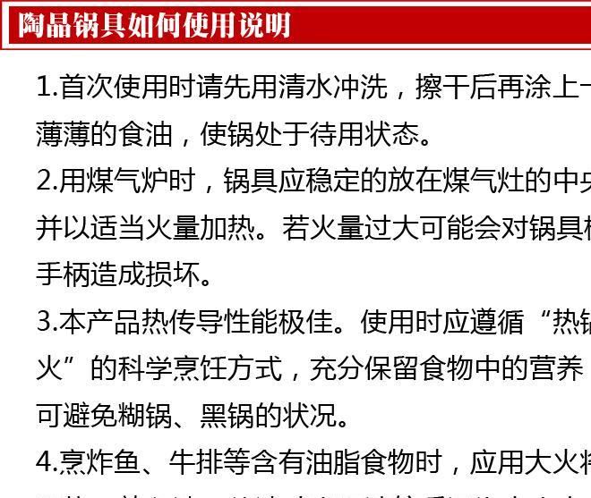 廠家直銷炒鍋鑄鐵不銹炒鍋無涂層物理不粘無油煙電磁爐燃氣灶通用示例圖7