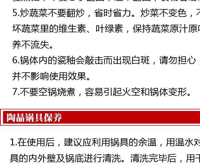 廠家直銷炒鍋鑄鐵不銹炒鍋無涂層物理不粘無油煙電磁爐燃氣灶通用示例圖8