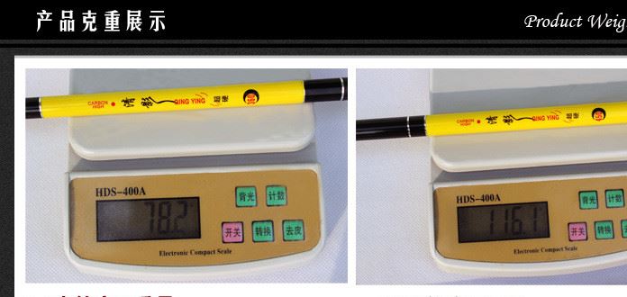 清影鯉魚竿碳素超輕28調(diào)硬鯉竿4.5/5.4/6.3米臺(tái)釣竿漁具示例圖7