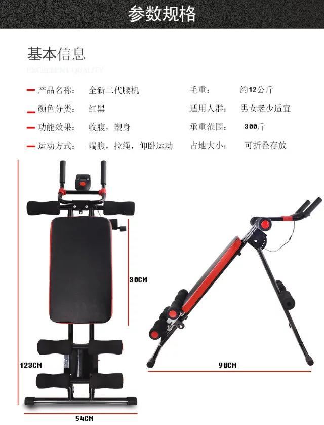 過山車腹肌板 多功能仰臥起坐板四合一 二代仰臥板美腰機(jī)廠家直銷示例圖1