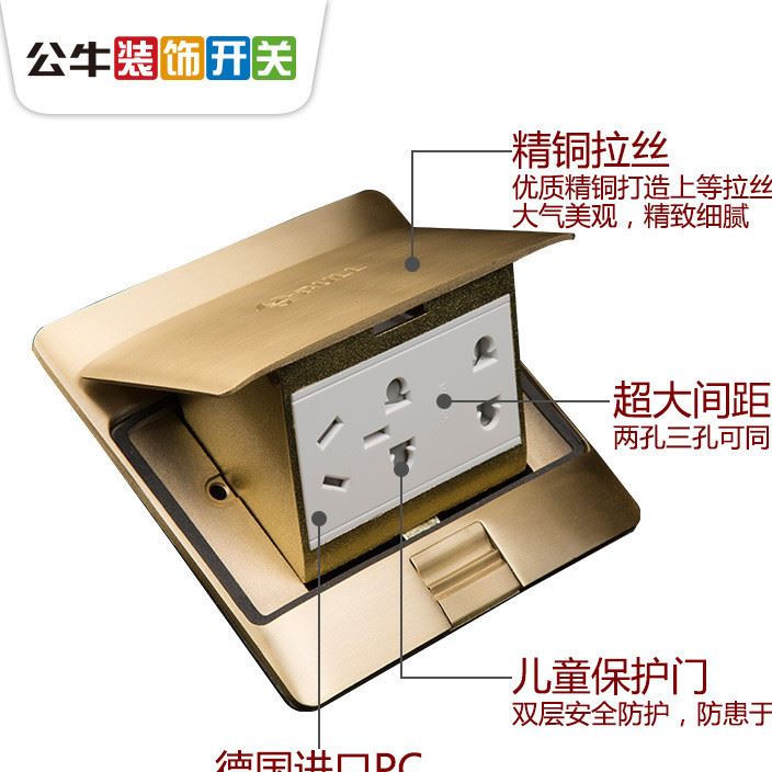 公牛地插五孔 電腦彈起式非阻尼防水七孔銅地插地面插座贈(zèng)送底盒示例圖3