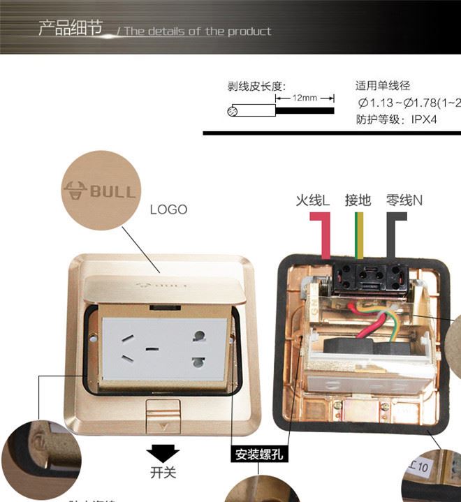 公牛地插五孔 電腦彈起式非阻尼防水七孔銅地插地面插座贈(zèng)送底盒示例圖5