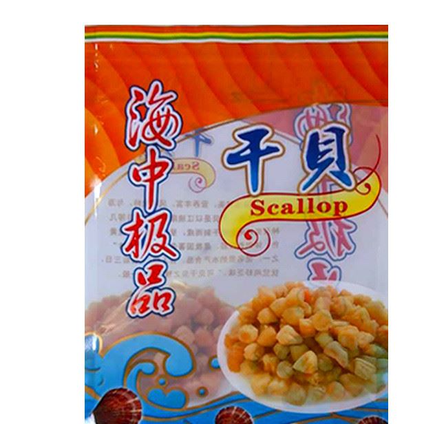 拉鏈自封 干貝包裝袋干貝特產袋干貝丁袋 扇貝丁海產袋500g 100個示例圖1