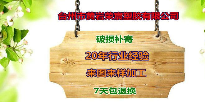 塑料三层夹缝架 创意收纳架 彩色收纳架 多层加厚收纳架示例图1