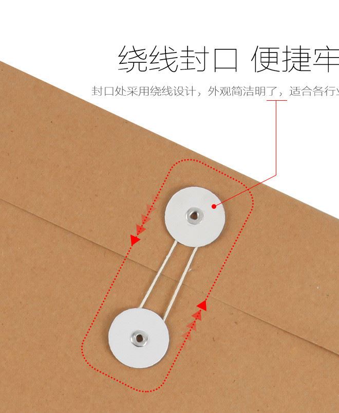 牛皮紙檔案袋、資料袋定做、定制彩色文件袋印刷logo 批發(fā)檔案袋示例圖9