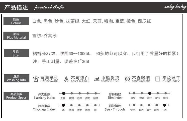 2015夏季 高腰 雪紡裙褲 雪紡褲裙 裙子 半身裙示例圖1