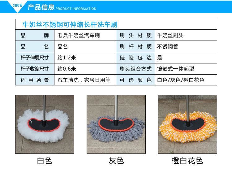 汽車擦車撣子洗車拖把用品 長柄可伸縮軟毛刷子棉刷車拖把工具示例圖2