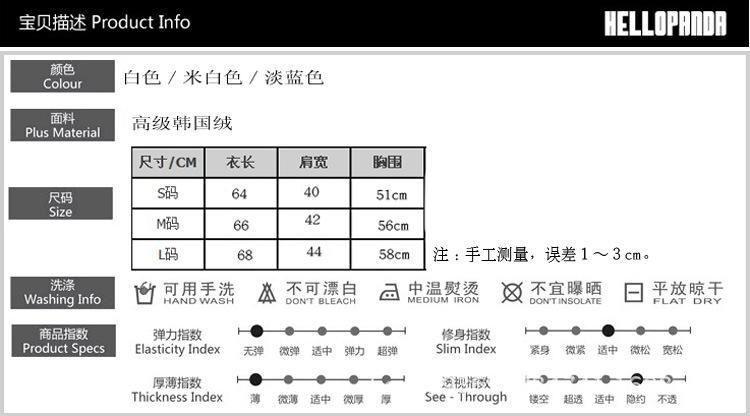 2015歐美 夏季 小圓領(lǐng)短袖雪紡襯衫女　批發(fā)示例圖2