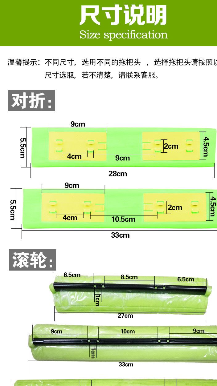 格易美膠棉拖把頭 膠棉拖把對折棉頭 強力去污吸水綠色滾輪海綿頭示例圖4