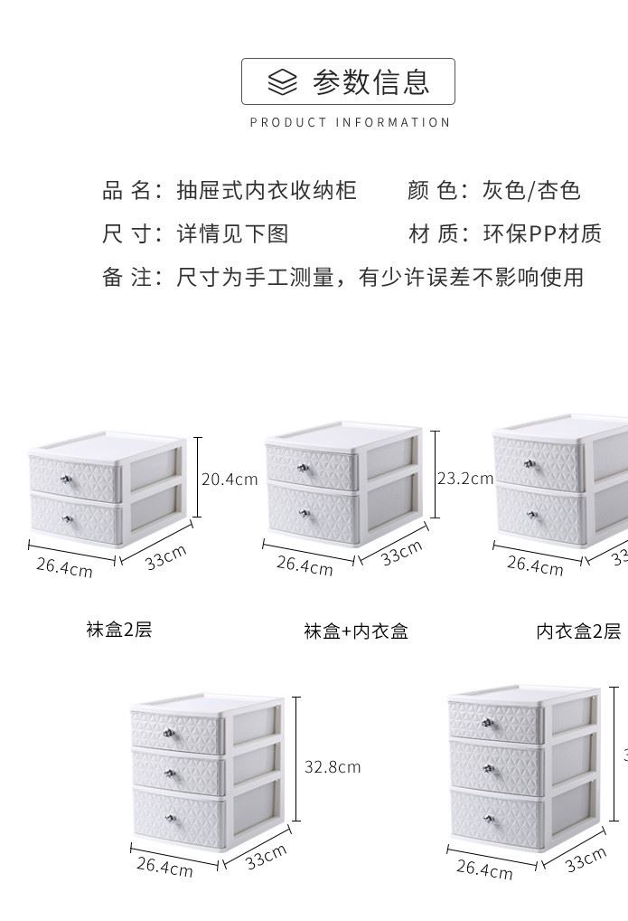 特大號(hào)內(nèi)衣收納盒抽屜式分格家用衣柜整理箱塑料裝內(nèi)褲襪子文胸盒示例圖3