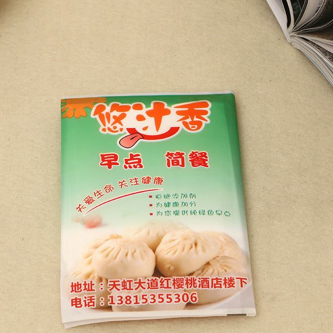 大量批發(fā)生產(chǎn)公司宣傳廣告精美創(chuàng)意錢夾式包裝餐巾紙示例圖4