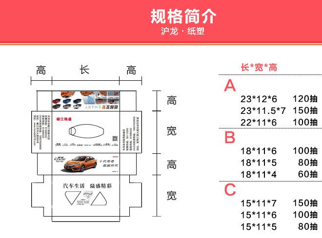 大量批發(fā)生產(chǎn)公司宣傳廣告精美創(chuàng)意錢夾式包裝餐巾紙示例圖8