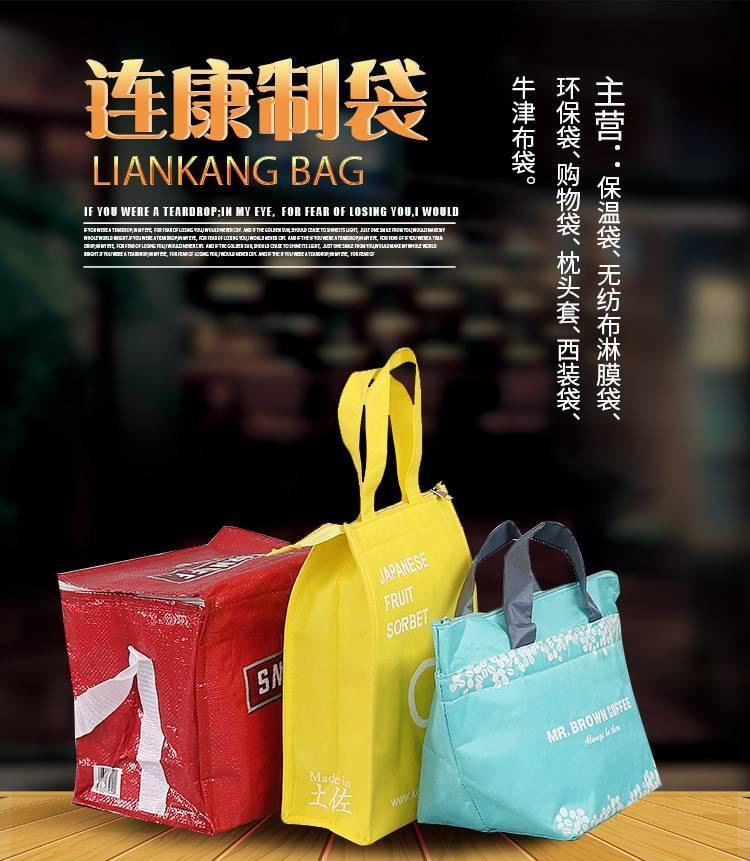 廠家定做環(huán)保覆膜無紡布袋 無紡布手提購物袋 覆膜袋淋膜購物袋示例圖1