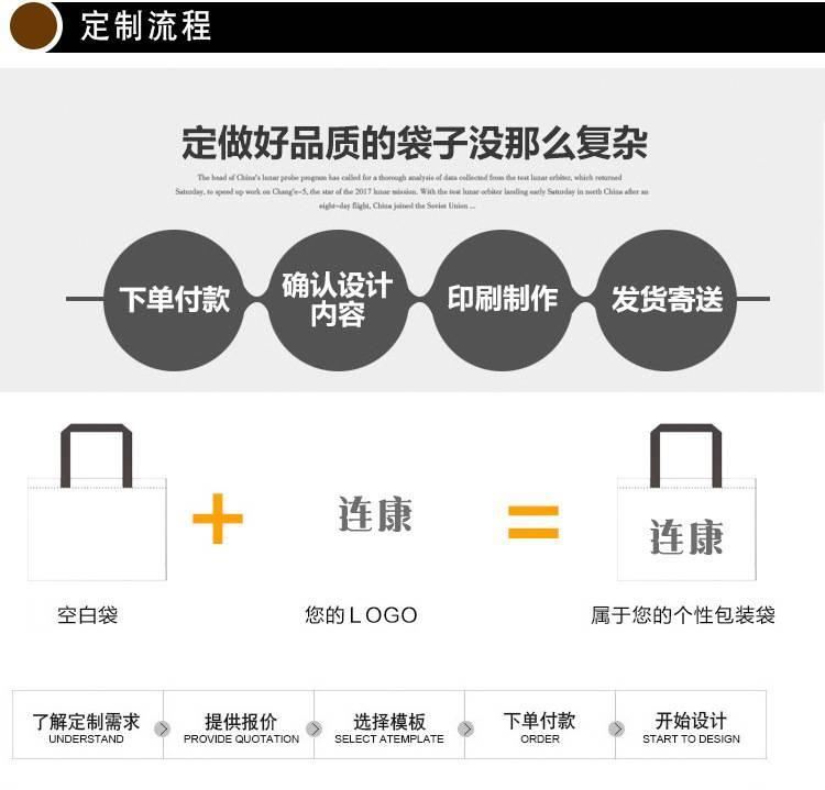廠家定做環(huán)保覆膜無紡布袋 無紡布手提購物袋 覆膜袋淋膜購物袋示例圖11