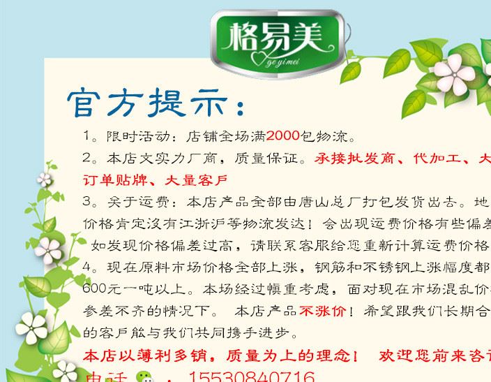格易美可旋轉(zhuǎn)塑料衣架 成人兒童防滑衣架衣掛 大號加粗衣服架批發(fā)示例圖1