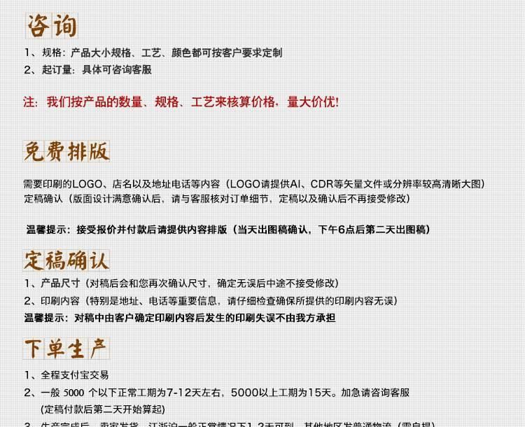 廠價(jià)定制PP塑料文件袋UV彩印PP資料袋PP文件夾彩印單片夾可印LOGO示例圖12