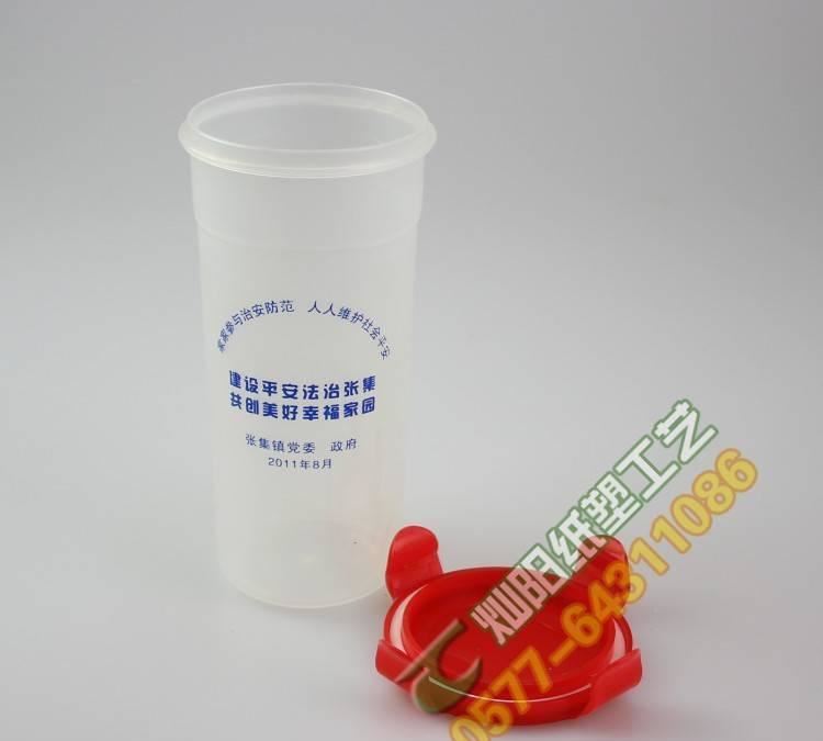 廠家直銷廣告杯 環(huán)保杯 創(chuàng)意口杯 支持加印logo創(chuàng)意杯 塑料旅行杯示例圖16