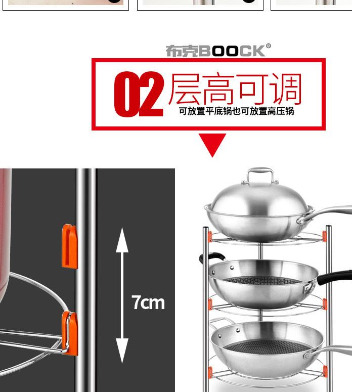 厂家直销多层不锈钢置物架落地厨房收纳架家用多功能微波炉架定制示例图6