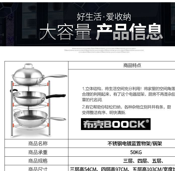 厂家直销多层不锈钢置物架落地厨房收纳架家用多功能微波炉架定制示例图12