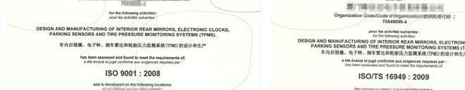 大屏安卓導(dǎo)航專(zhuān)用內(nèi)置胎壓監(jiān)測(cè)TPMS 裝在導(dǎo)航里的輪胎壓力檢測(cè)儀示例圖1