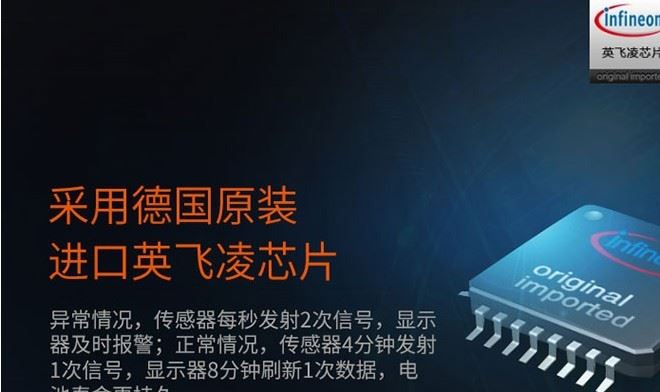 大屏安卓導(dǎo)航專(zhuān)用內(nèi)置胎壓監(jiān)測(cè)TPMS 裝在導(dǎo)航里的輪胎壓力檢測(cè)儀示例圖4