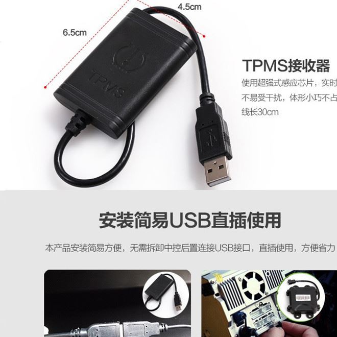 大屏安卓導(dǎo)航專(zhuān)用內(nèi)置胎壓監(jiān)測(cè)TPMS 裝在導(dǎo)航里的輪胎壓力檢測(cè)儀示例圖12