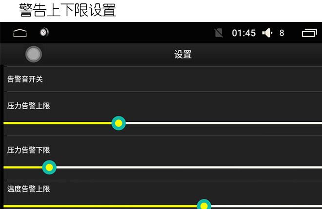 大屏安卓導(dǎo)航專(zhuān)用內(nèi)置胎壓監(jiān)測(cè)TPMS 裝在導(dǎo)航里的輪胎壓力檢測(cè)儀示例圖16