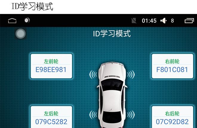 大屏安卓導(dǎo)航專(zhuān)用內(nèi)置胎壓監(jiān)測(cè)TPMS 裝在導(dǎo)航里的輪胎壓力檢測(cè)儀示例圖17
