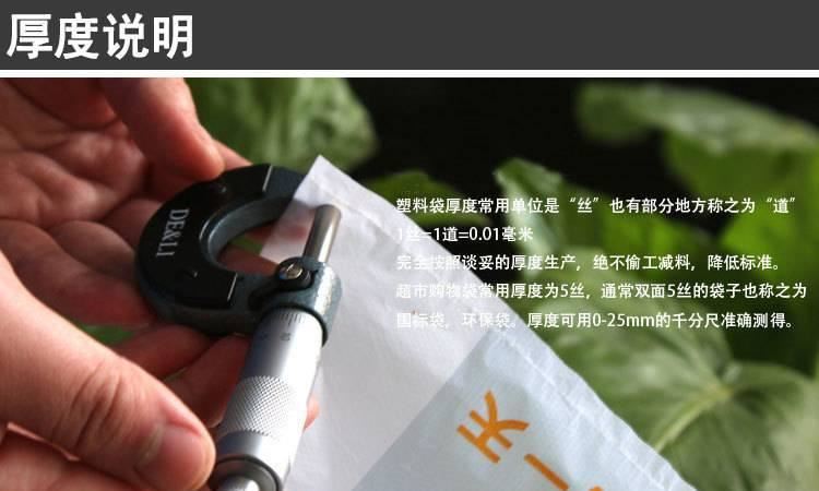 厂家直营超市塑料袋包装袋环保购物袋手提袋马甲背心袋量大包邮示例图6