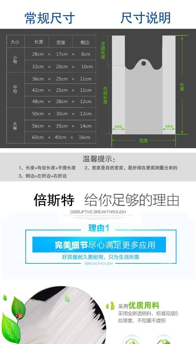 工廠直銷定制超市購物袋塑料袋 環(huán)?？山到獠馁|(zhì) 背心袋食品級示例圖6