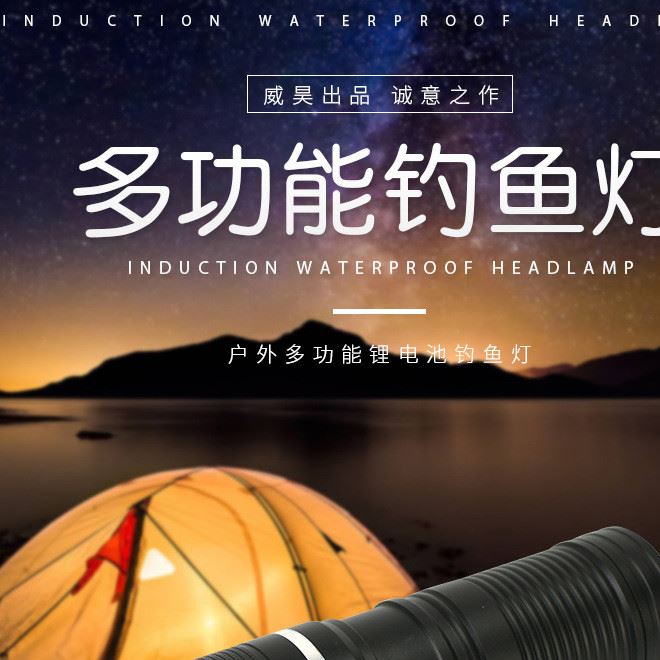 廠家直銷(xiāo)鋁合金F9釣魚(yú)燈露營(yíng)打獵四光源戶(hù)外充電探照燈示例圖1