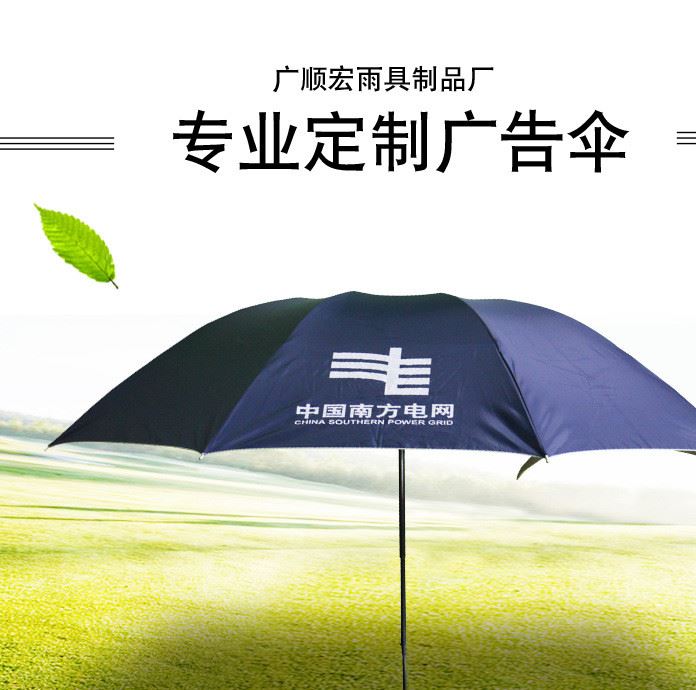 廣告精品傘 21寸四折雨傘定制logo晴雨傘禮品折疊傘廠家批發(fā)示例圖2