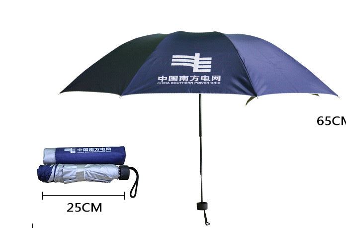 廣告精品傘 21寸四折雨傘定制logo晴雨傘禮品折疊傘廠家批發(fā)示例圖7