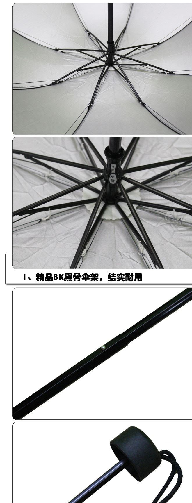 廣告精品傘 21寸四折雨傘定制logo晴雨傘禮品折疊傘廠家批發(fā)示例圖10