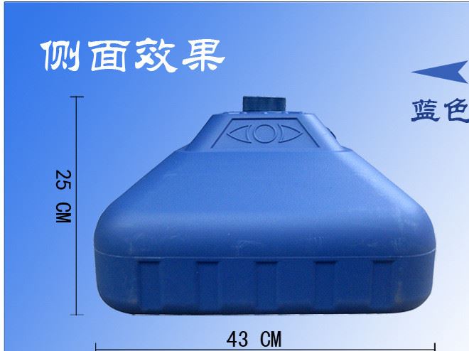 平面太陽傘底座 塑料注水底座 寶塔形底座 四腳折疊四角十字傘座示例圖4