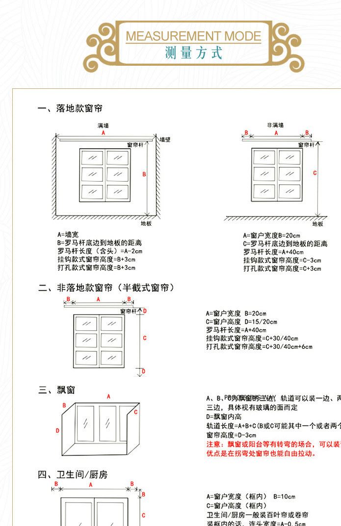 新品上市 定制陽臺臥室遮陽繡花窗紗 韓式提花窗簾套紗唯美紗簾示例圖23