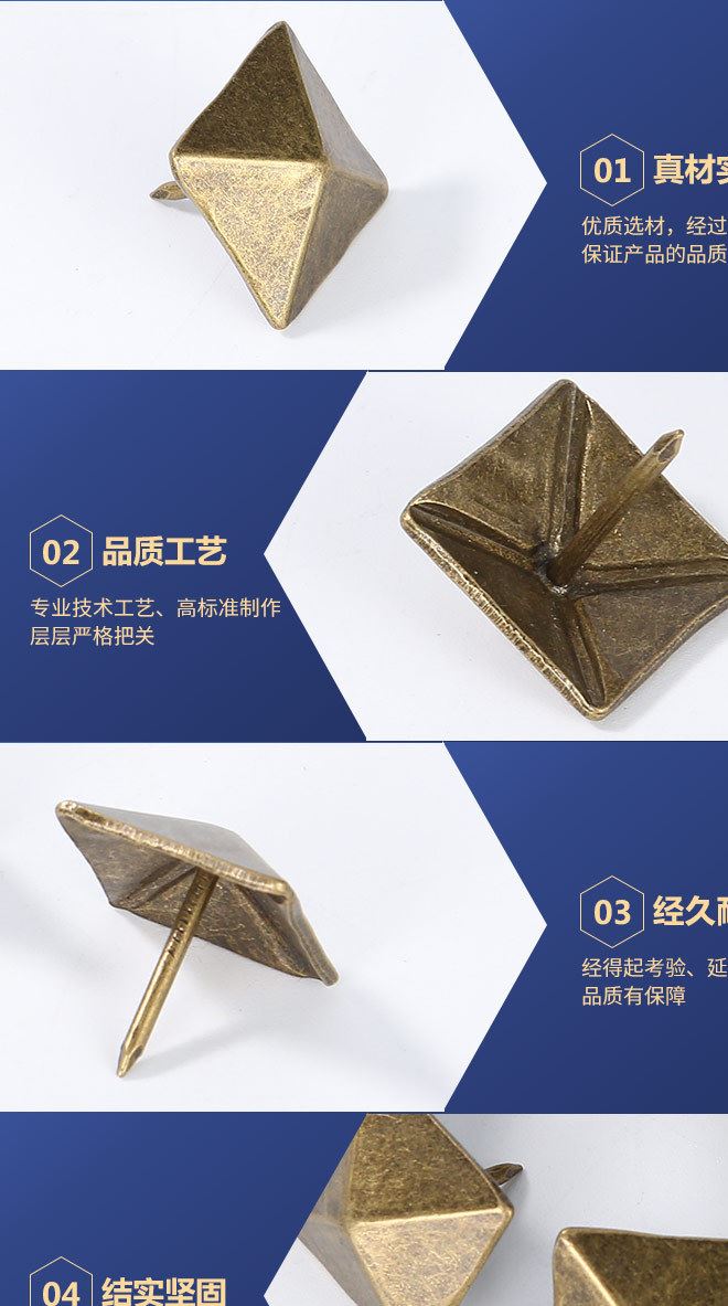 沙發(fā)花釘定做仿古泡釘家具復(fù)古裝飾門釘家具五金件定制設(shè)計開模示例圖4