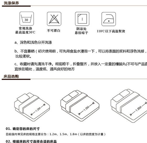 全棉夏涼被活性純棉空調(diào)被折疊水洗夏被禮品團批發(fā)活性印花夏涼被示例圖10