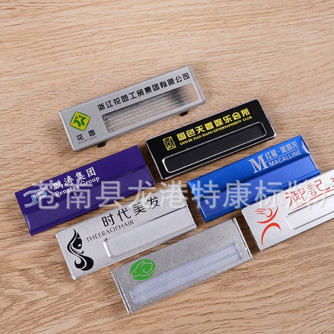 企業(yè)單位胸牌定制 學(xué)校?；展に嚻范ㄗ?ABS胸卡工號(hào)牌可加印LOGO示例圖1