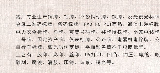 企業(yè)單位胸牌定制 學(xué)校校徽工藝品定做 ABS胸卡工號(hào)牌可加印LOGO示例圖12