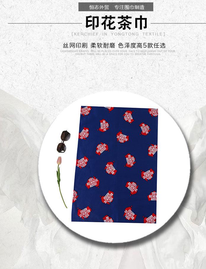 廠家批發(fā) 供應(yīng)50*70cm全棉印花茶巾 可來樣定制 量大優(yōu)惠示例圖2