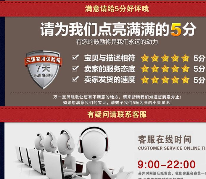 電話模塊1進(jìn)6出示例圖8