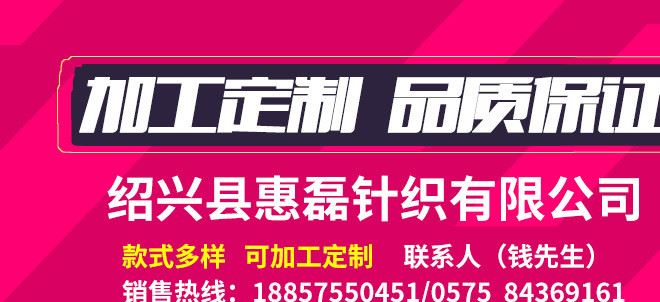 TR全棉對筒機針織布 服裝經(jīng)編針織布批發(fā) 電腦橫機針織提花布示例圖28