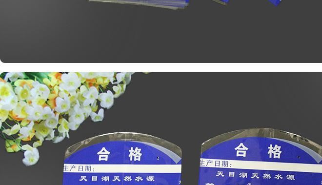 定制桶裝水不干膠 礦泉水標(biāo)簽  礦泉水標(biāo)簽印刷  礦泉水商標(biāo)示例圖6