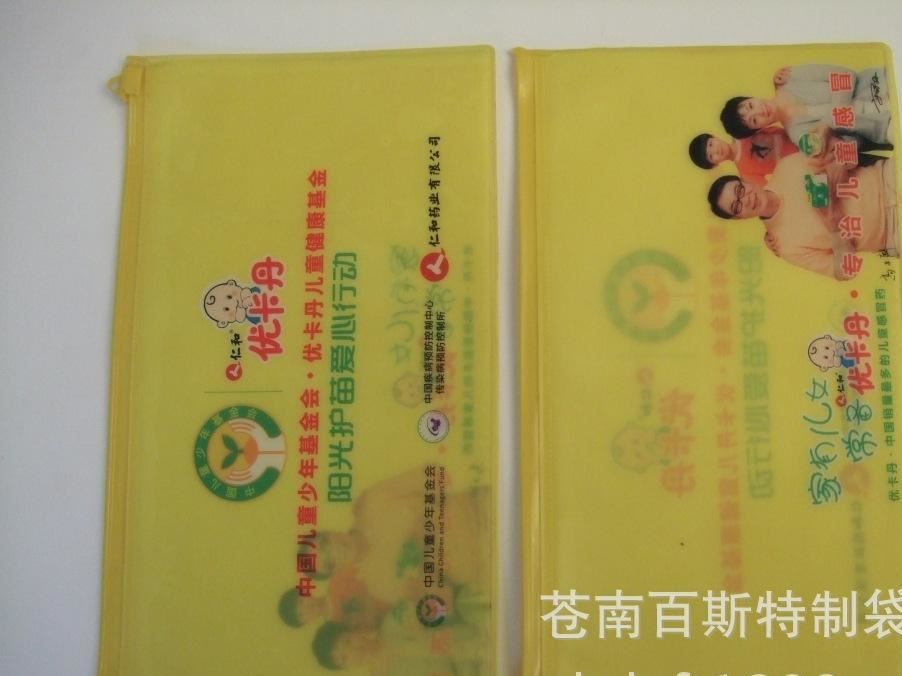 【量大從優(yōu)】銷售高品質(zhì)印花PVC袋子 可定制透明PVC袋子示例圖9