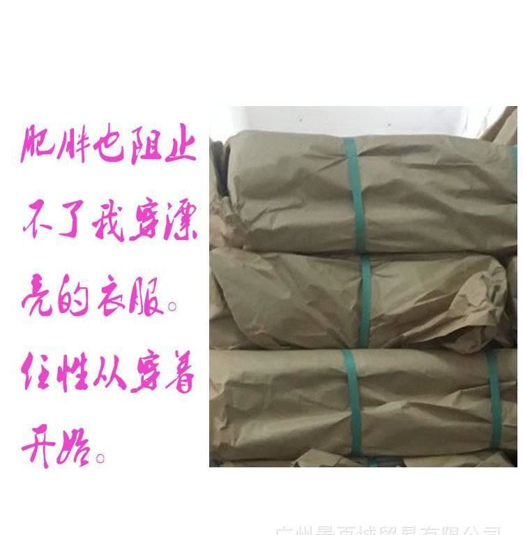 豐源紙業銷售批發A級新聞紙包裝紙無塵紙土報紙拷貝紙塞包紙示例圖5