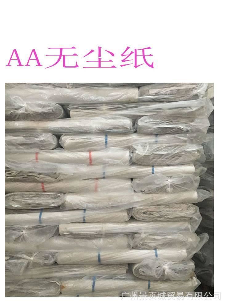 豐源紙業銷售批發A級新聞紙包裝紙無塵紙土報紙拷貝紙塞包紙示例圖6