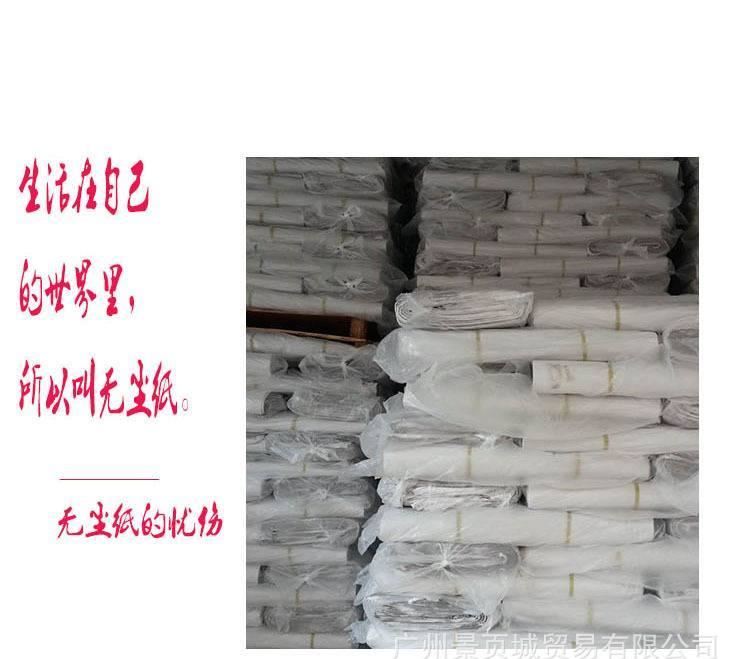 豐源紙業銷售批發A級新聞紙包裝紙無塵紙土報紙拷貝紙塞包紙示例圖7